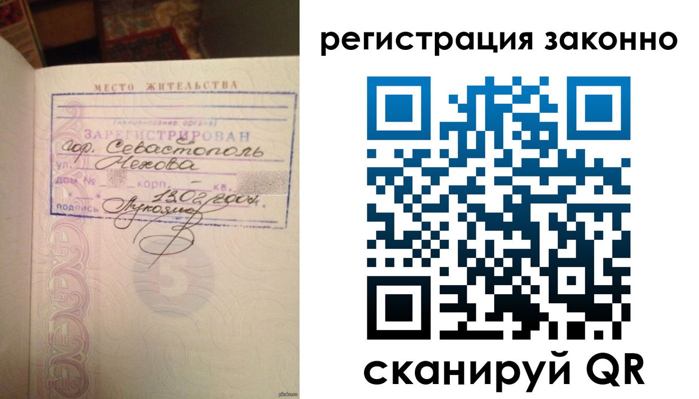 миграционный учет в Кувшиново